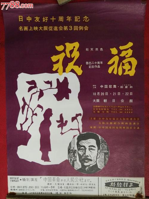 奈耶诺德大学MarketDevelopmentDegrees